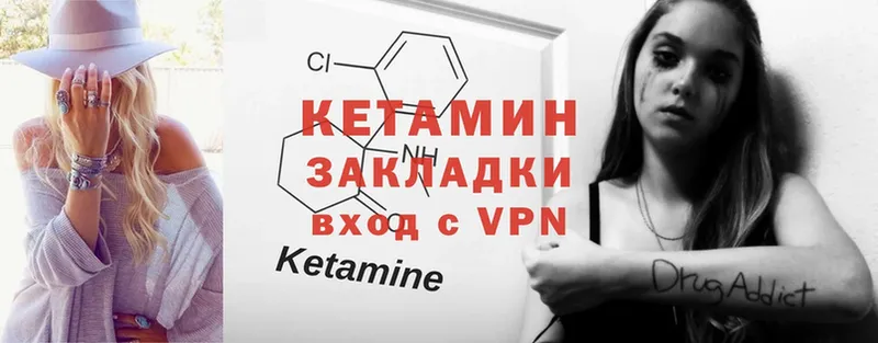 КЕТАМИН ketamine  blacksprut как войти  Шадринск 